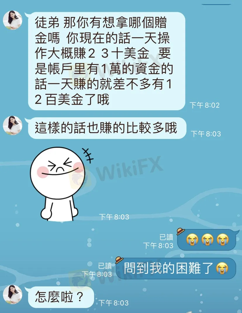 介紹人誘導3.jpg 介紹人誘導3.jpg