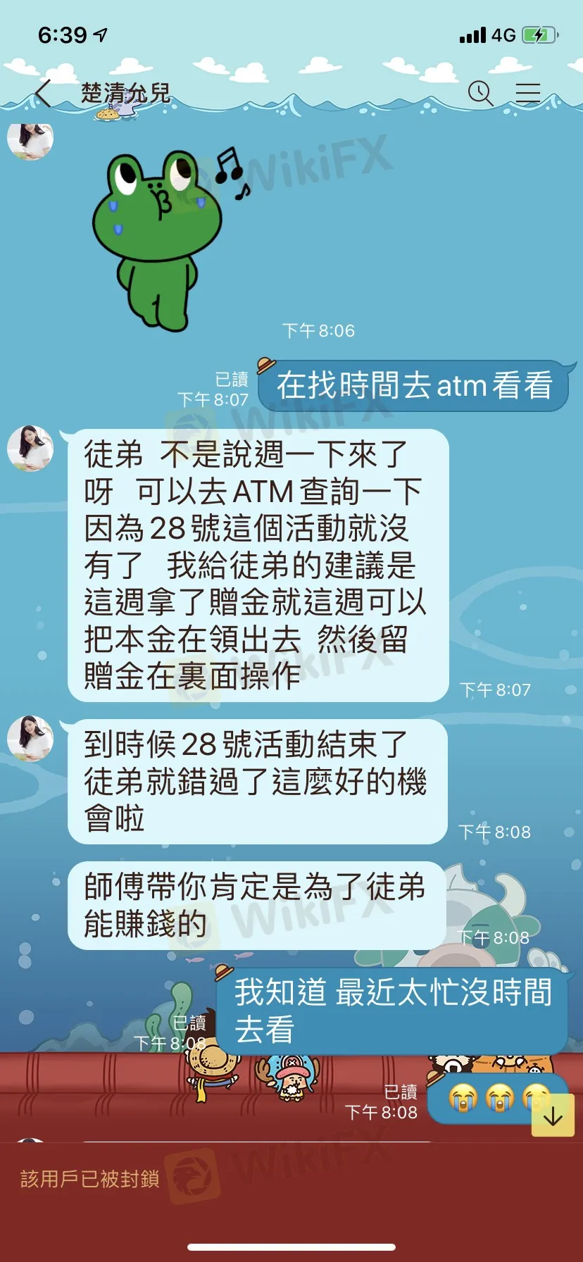 介紹人誘導4.jpg 介紹人誘導4.jpg