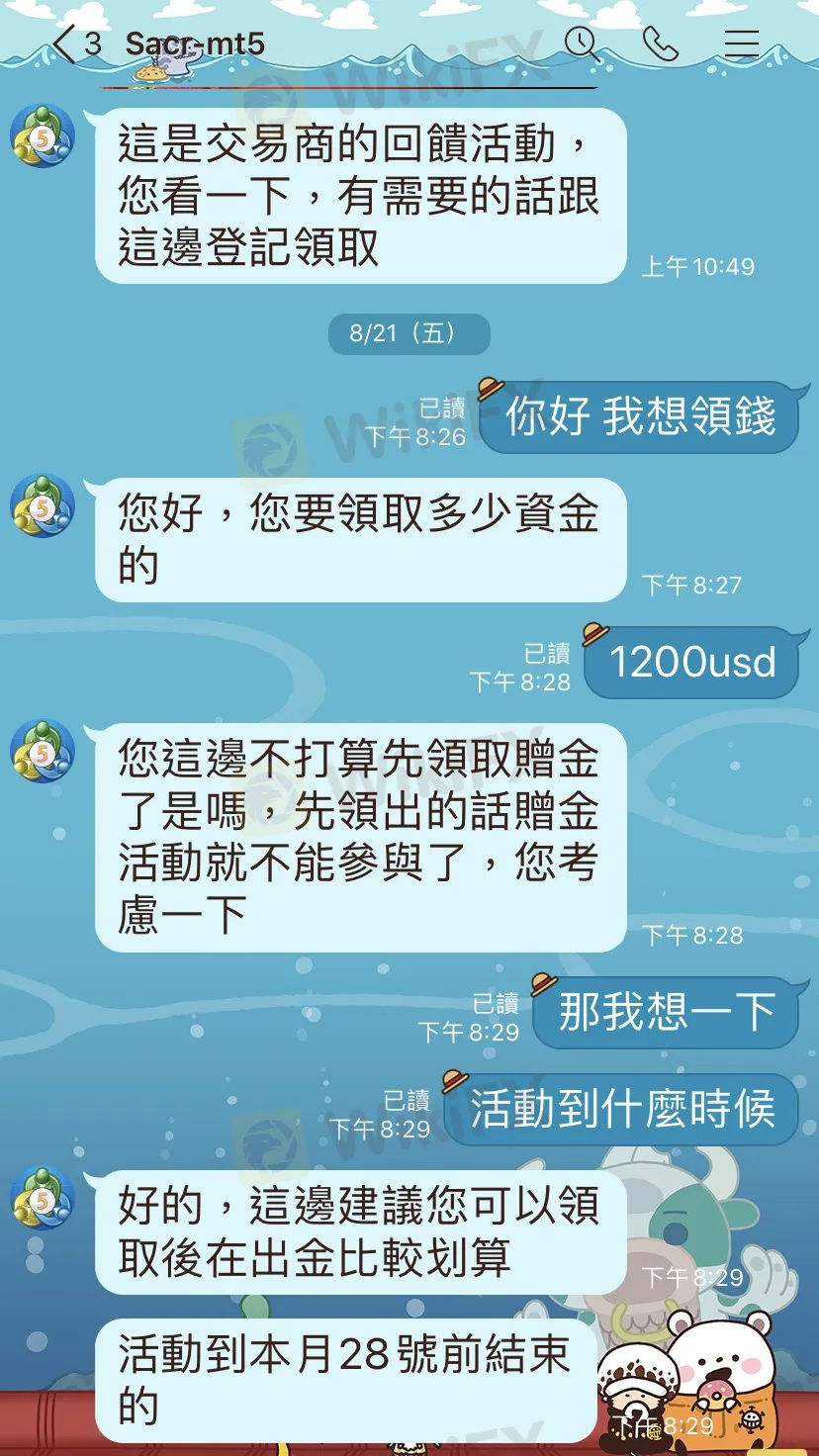 出金溝通1.jpg 出金溝通1.jpg