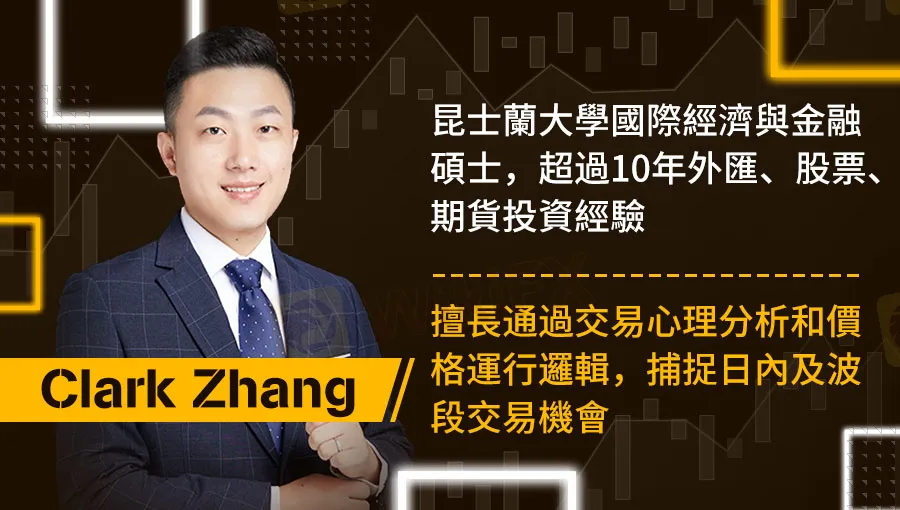 Clark_Zhang.jpeg Clark_Zhang.jpeg