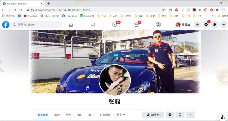 網友.png 網友.png