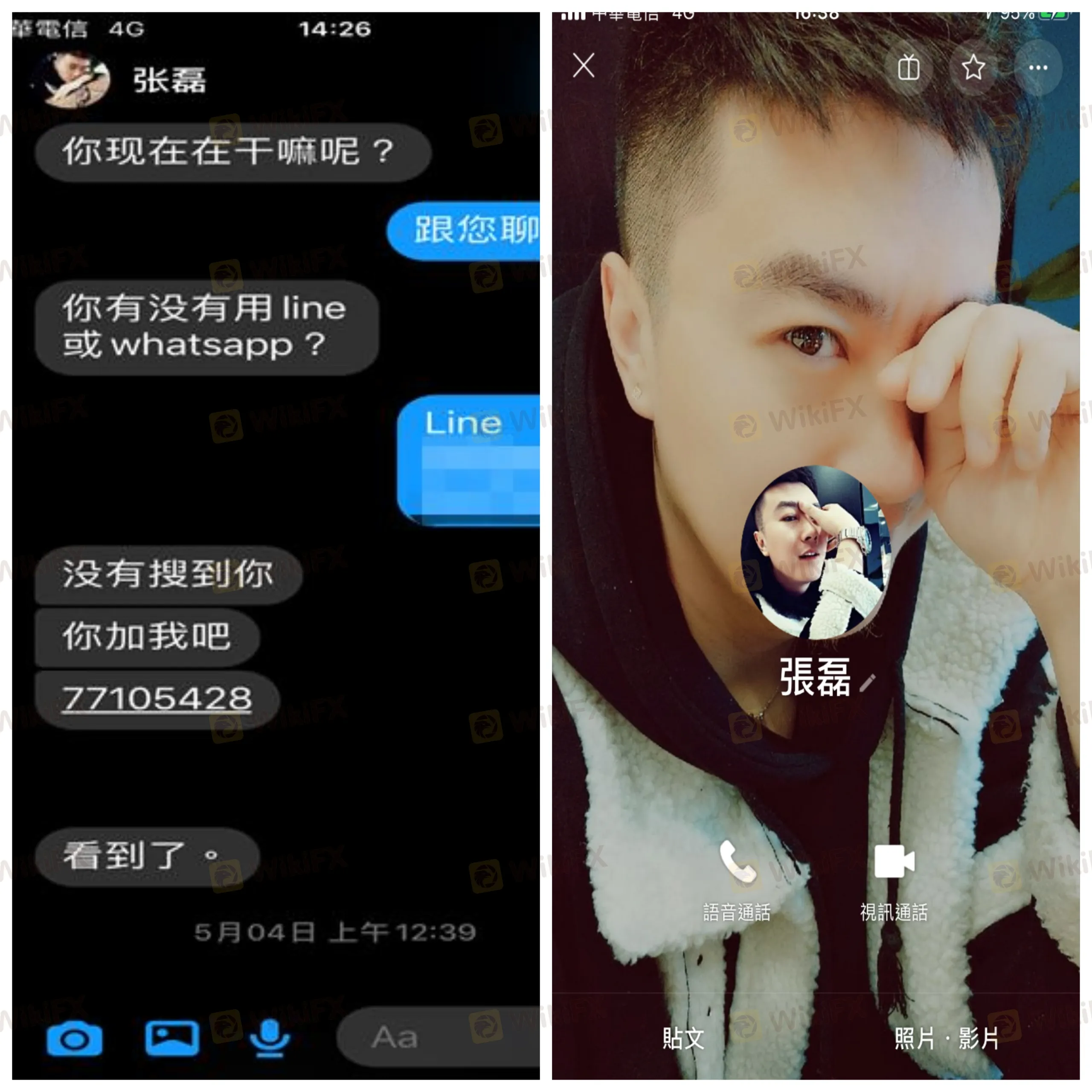 網友line.jpg 網友line.jpg