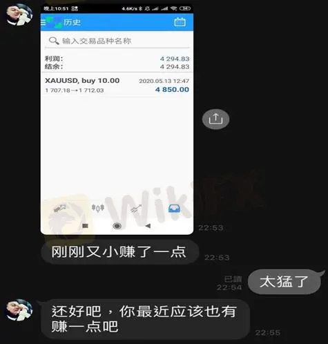 網友聊天3.jpg 網友聊天3.jpg