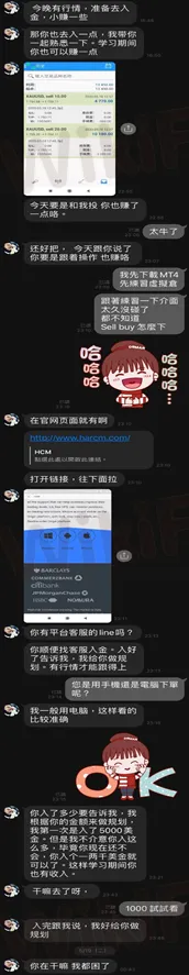 網友聊天6.png 網友聊天6.png