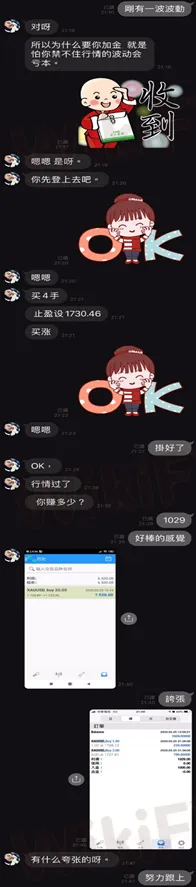 網友聊天9.png 網友聊天9.png