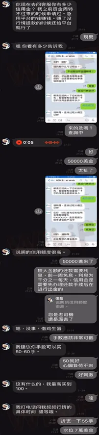 網友聊天12.png 網友聊天12.png