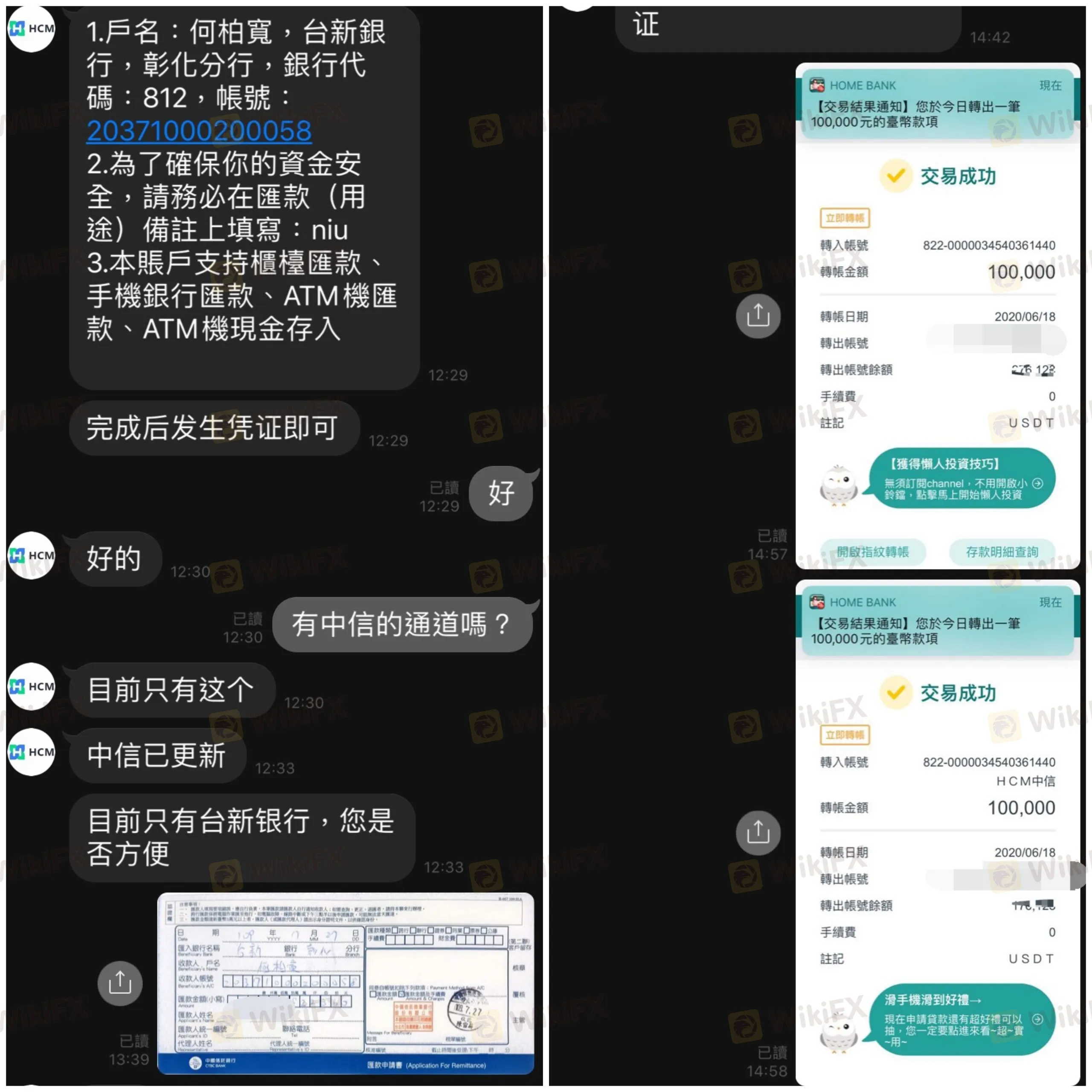 入金1.jpg 入金1.jpg