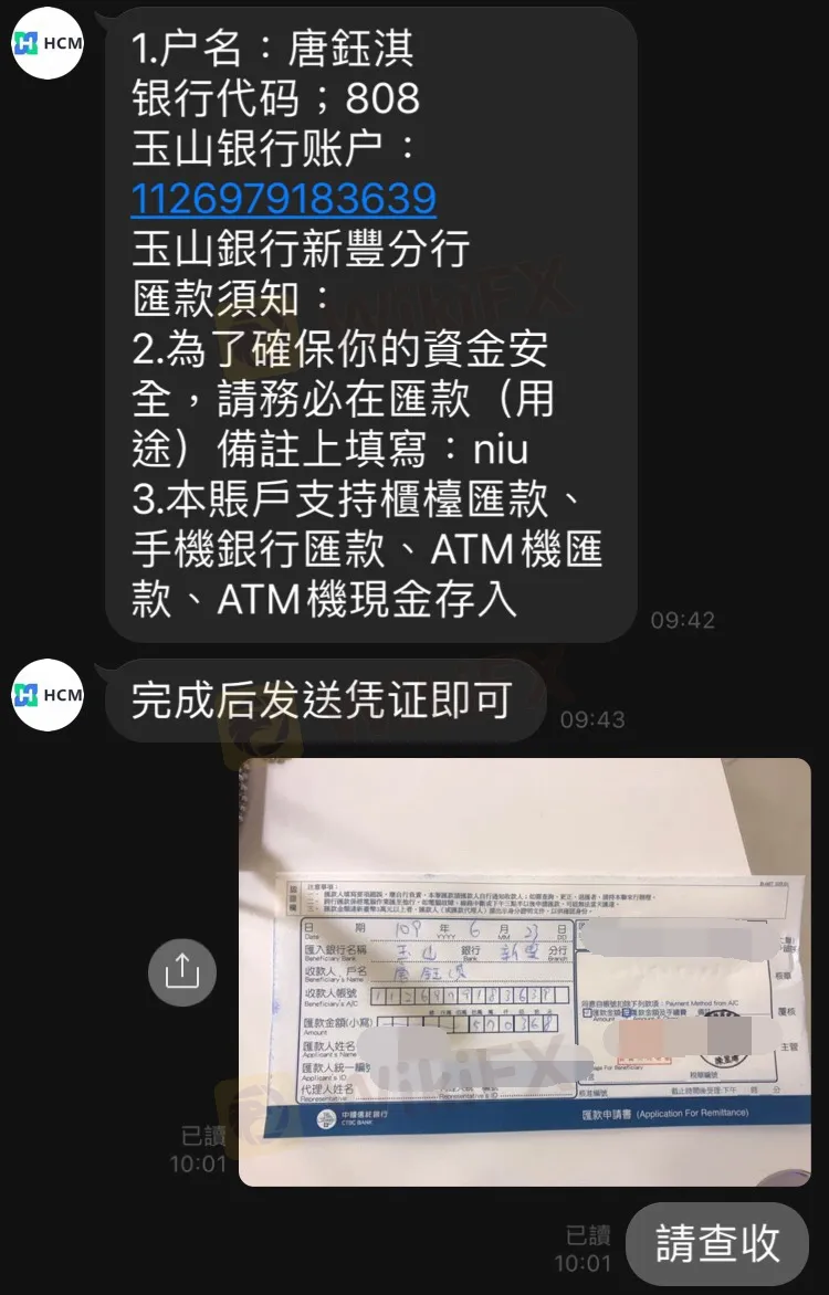 入金3.jpg 入金3.jpg