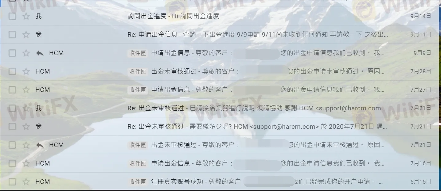 出金往來郵件1.jpg 出金往來郵件1.jpg