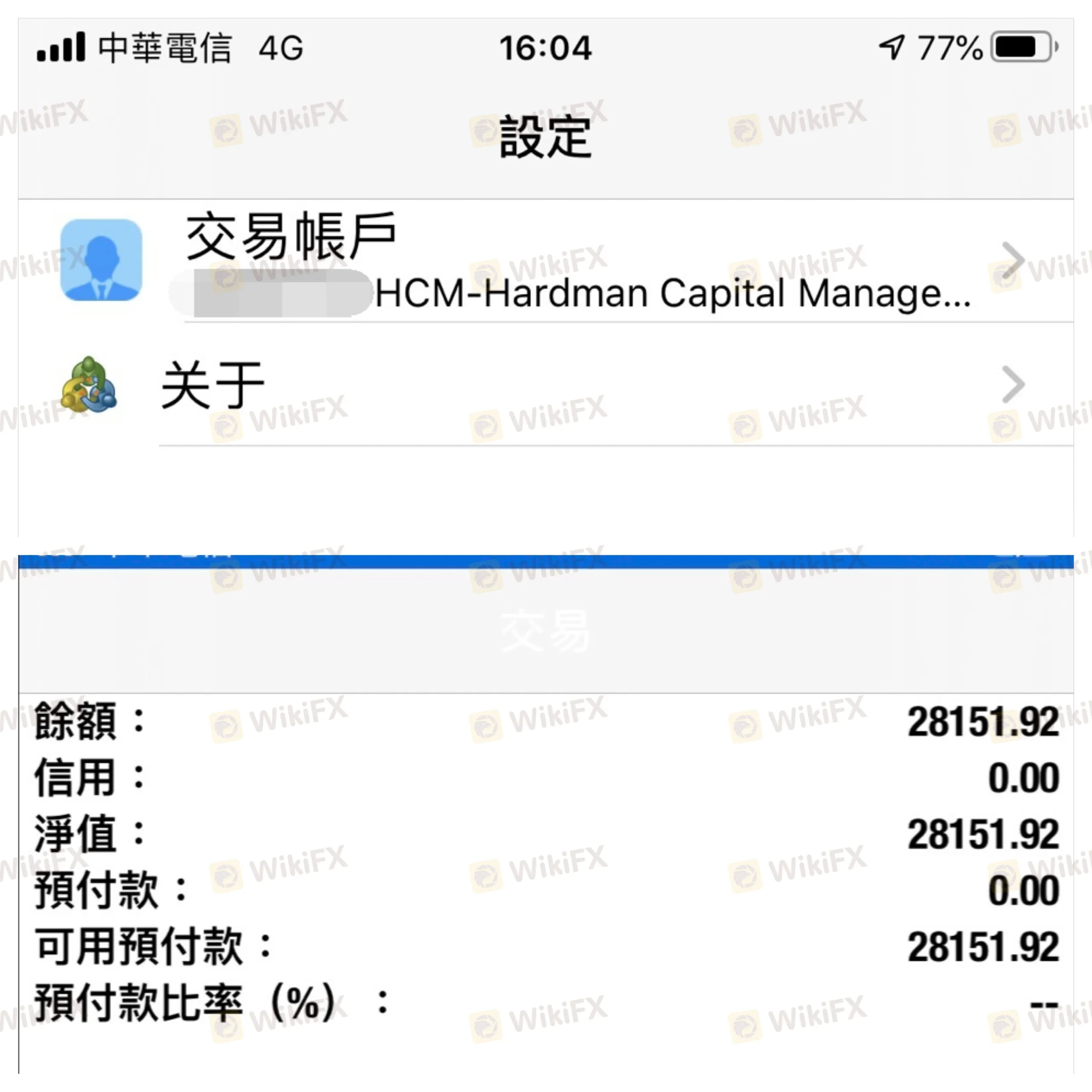 交易帳戶.jpg 交易帳戶.jpg