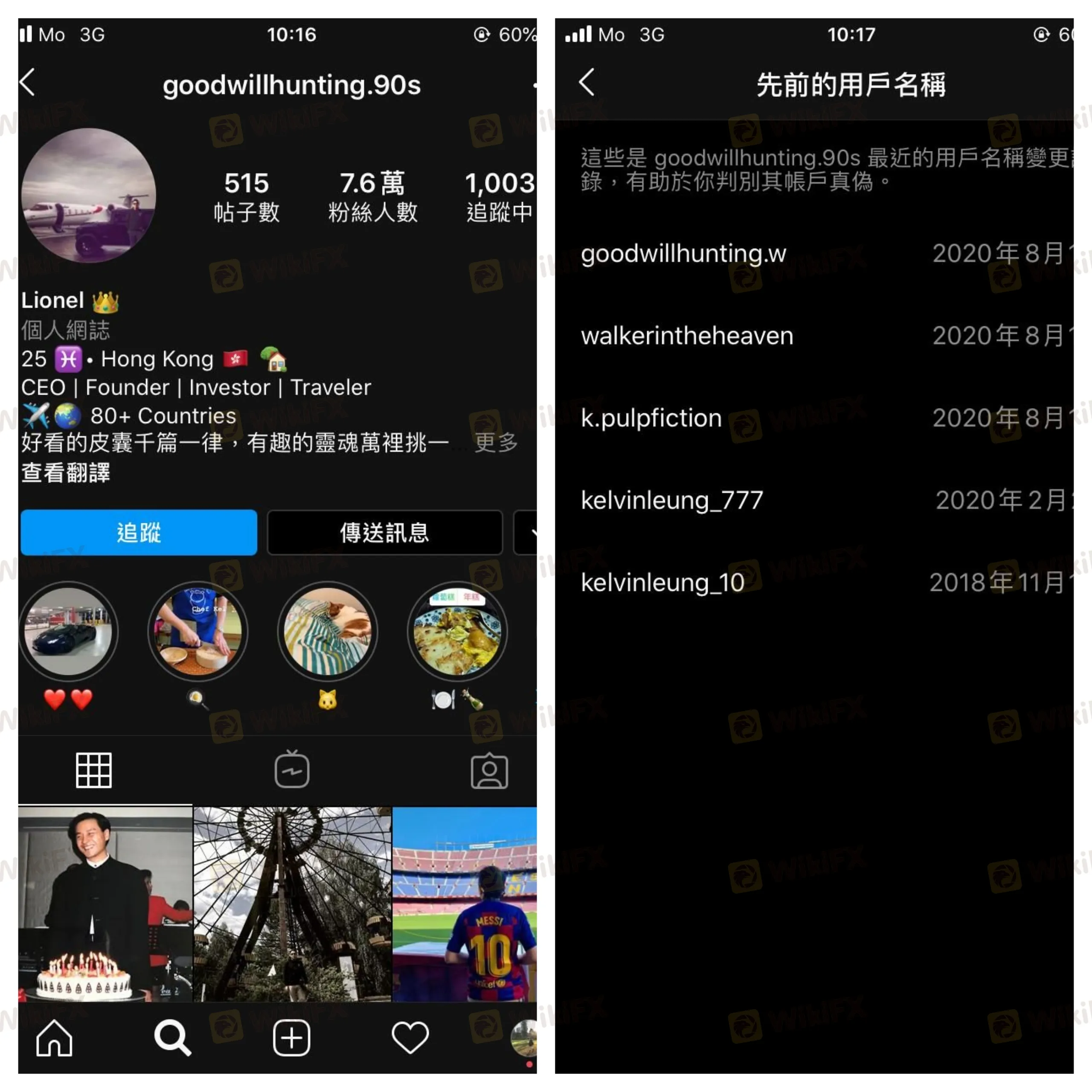 IG網友.jpg IG網友.jpg
