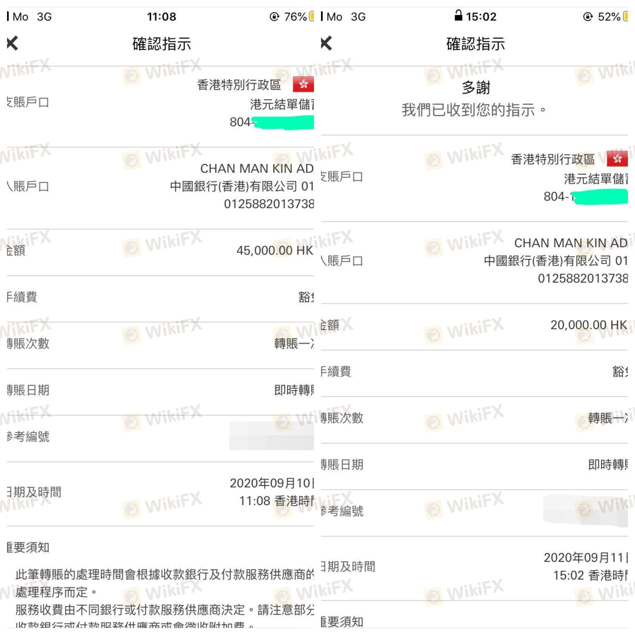 入金2.jpg 入金2.jpg