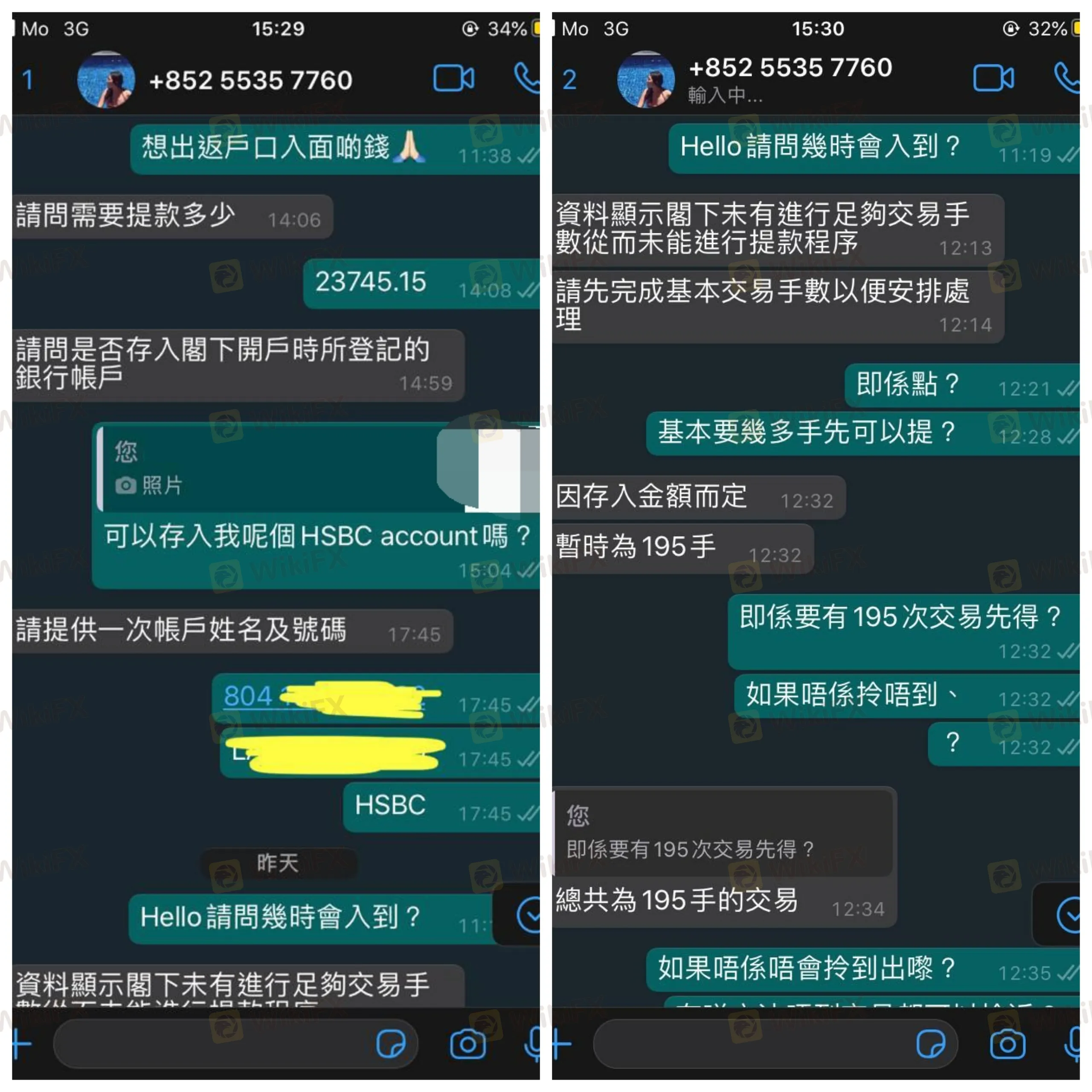 出金聊天1.jpg 出金聊天1.jpg