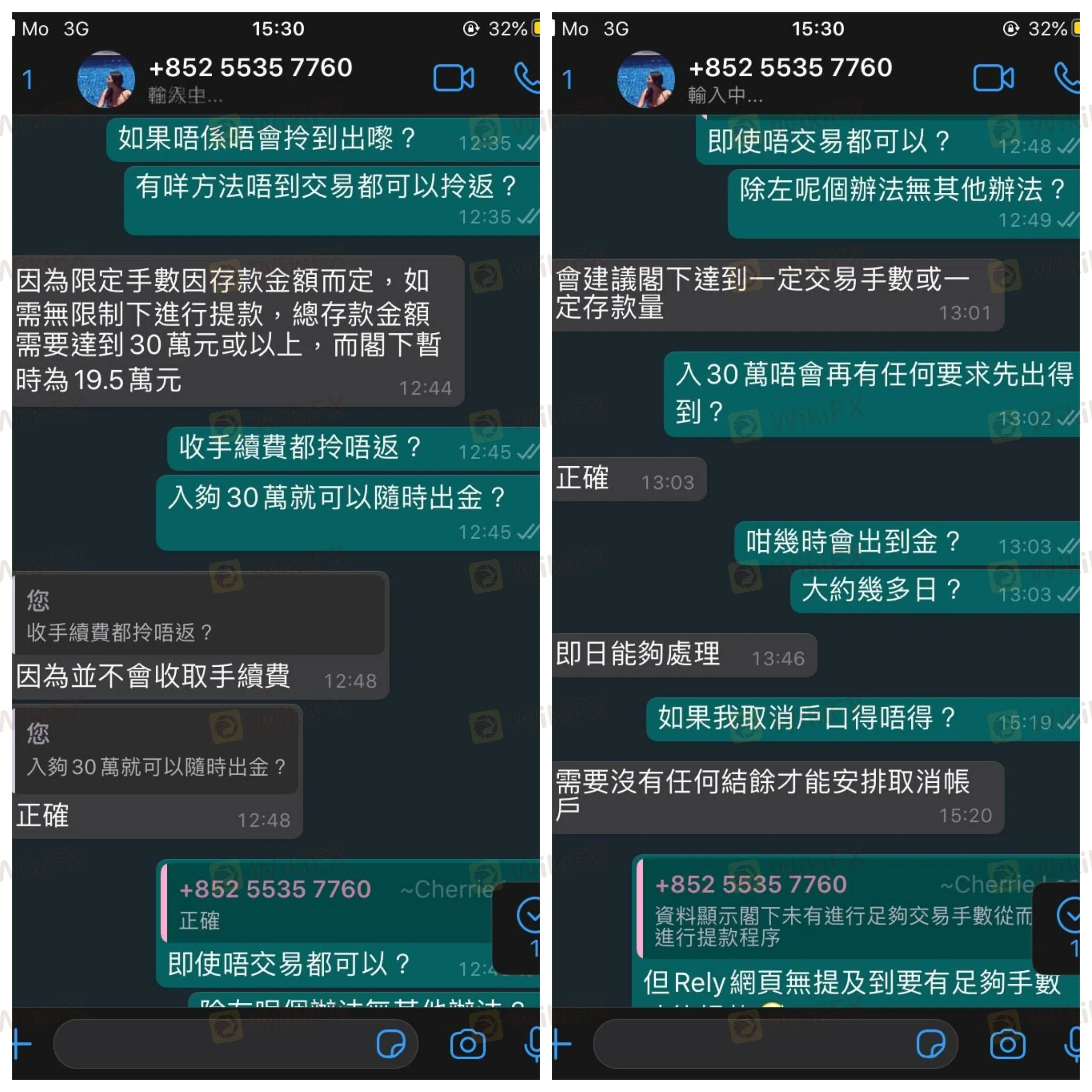 出金聊天2.jpg 出金聊天2.jpg