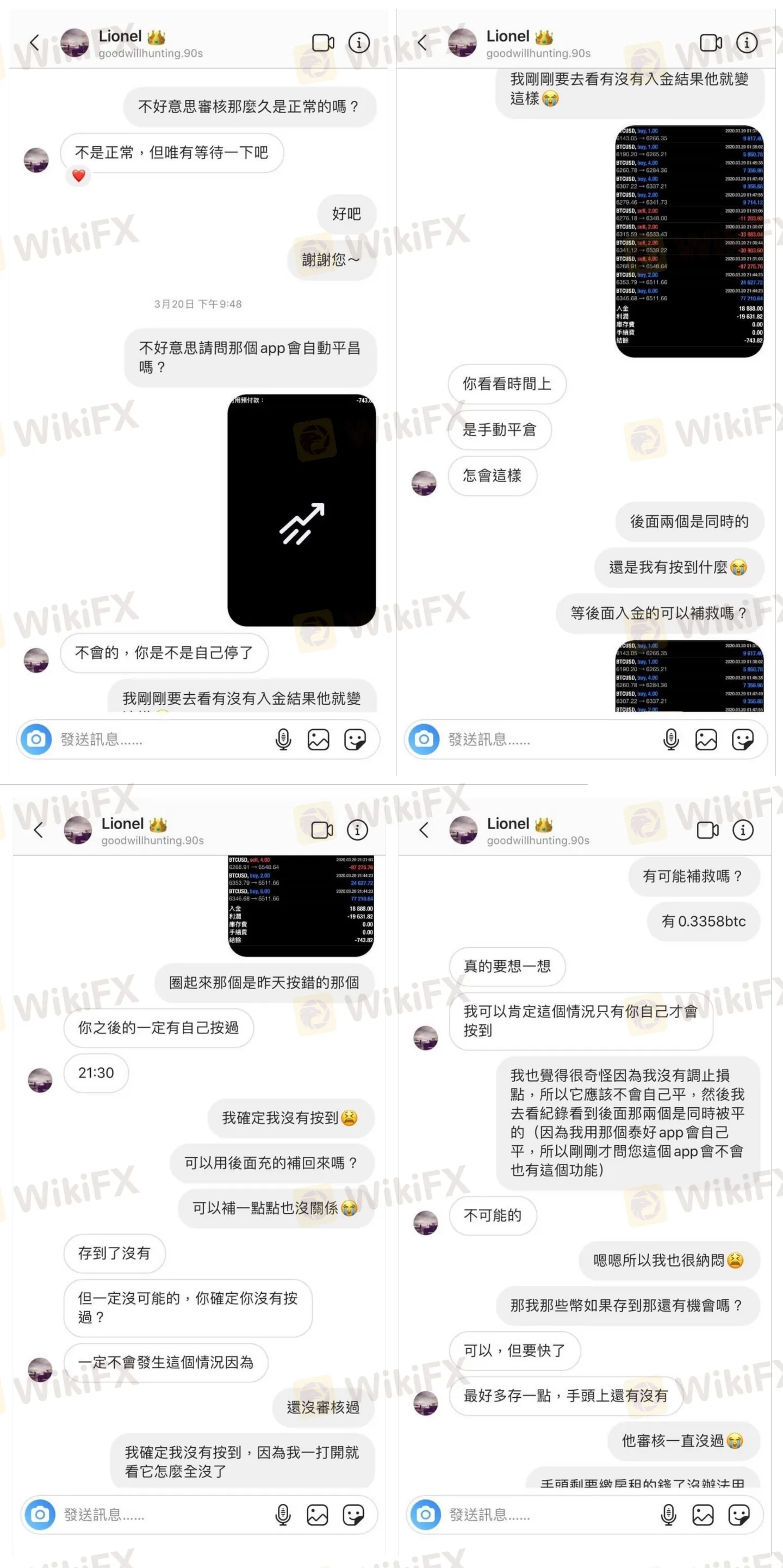 被平倉.jpg 被平倉.jpg