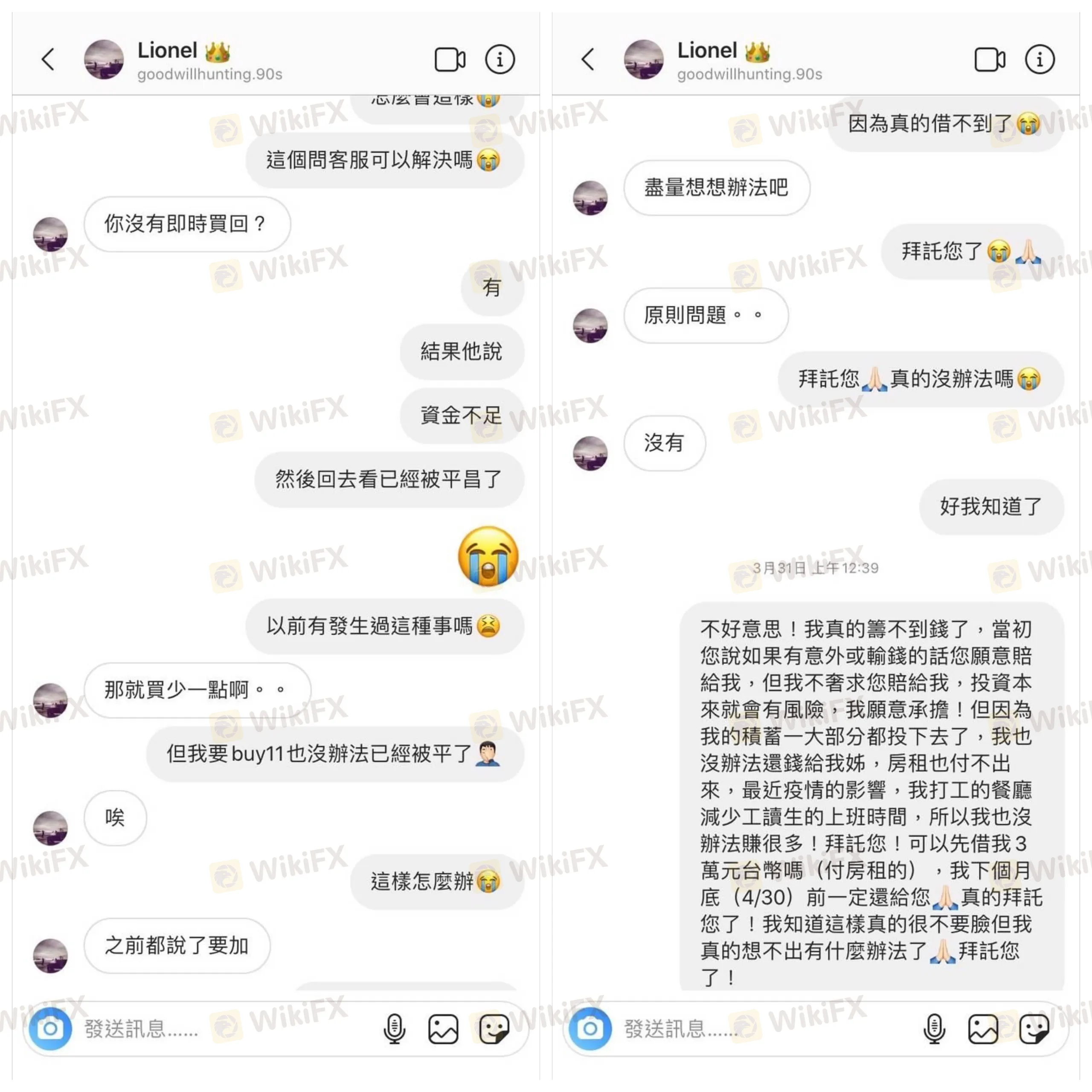 逃避責任.jpg 逃避責任.jpg
