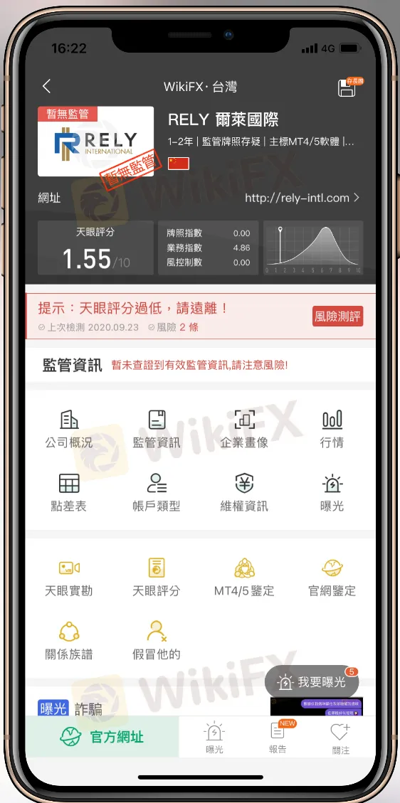 APP.png APP.png