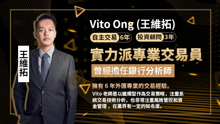 Vito_Ong.jpeg Vito_Ong.jpeg