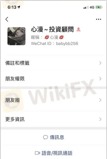 網友微信.jpg