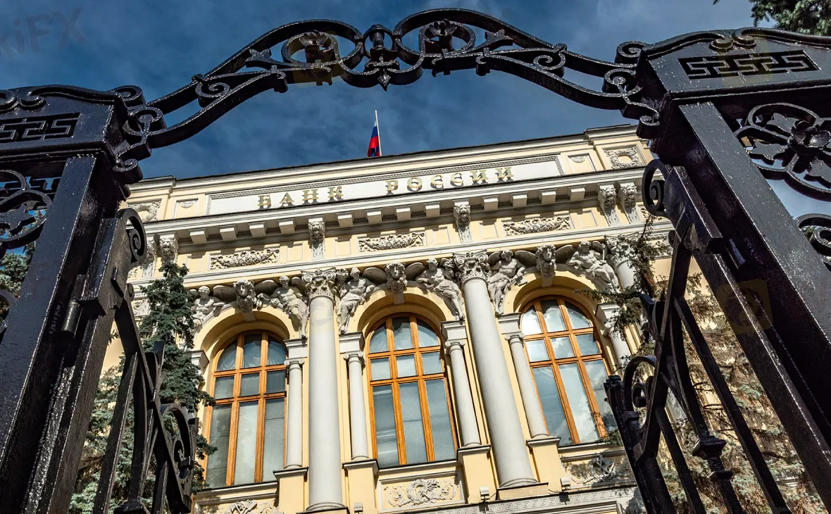 Центробанк