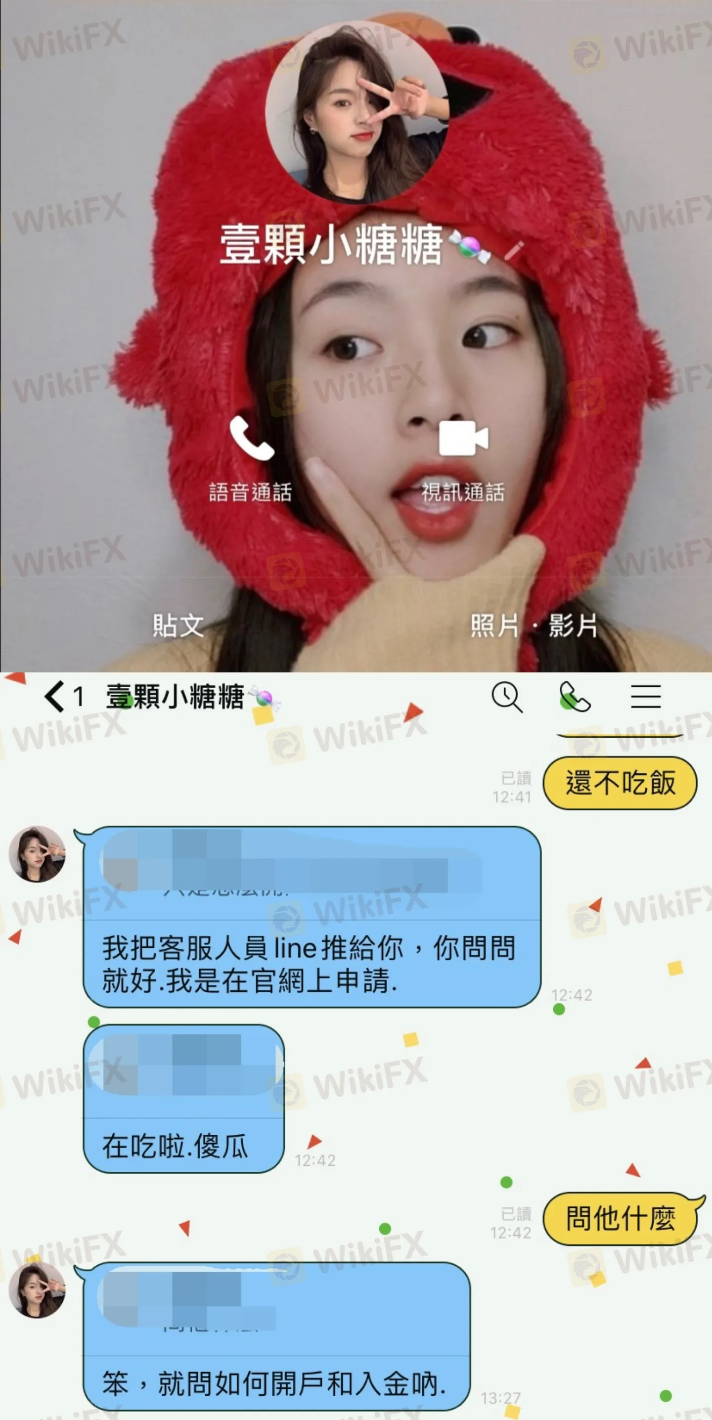 網友.jpg 網友.jpg