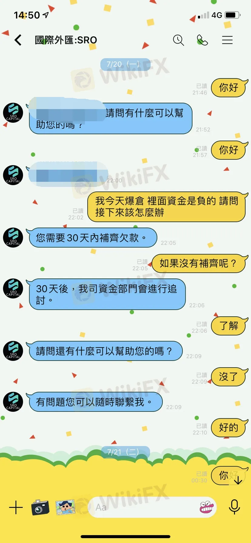 爆倉.jpg 爆倉.jpg
