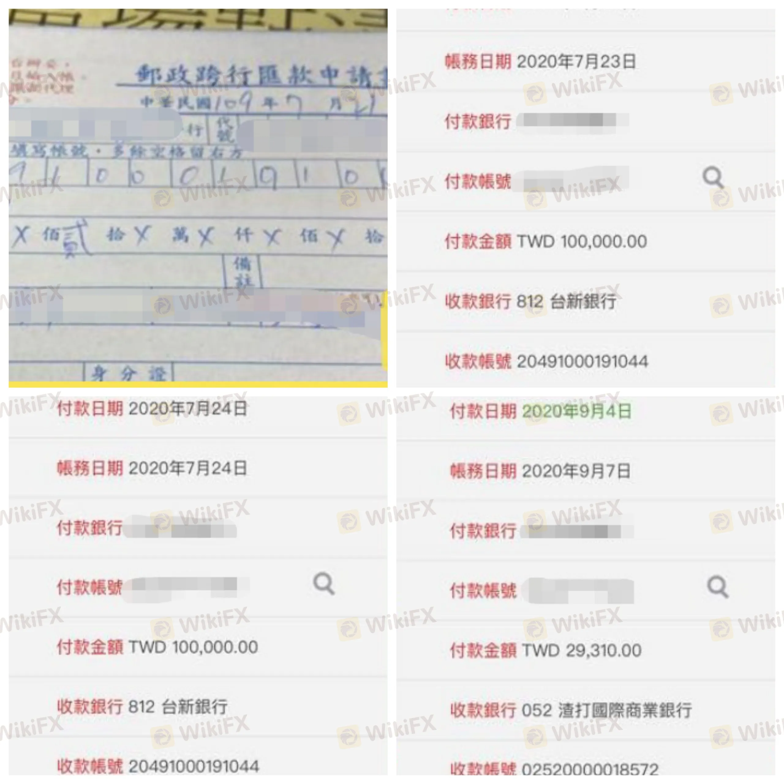 爆倉后 爆倉后