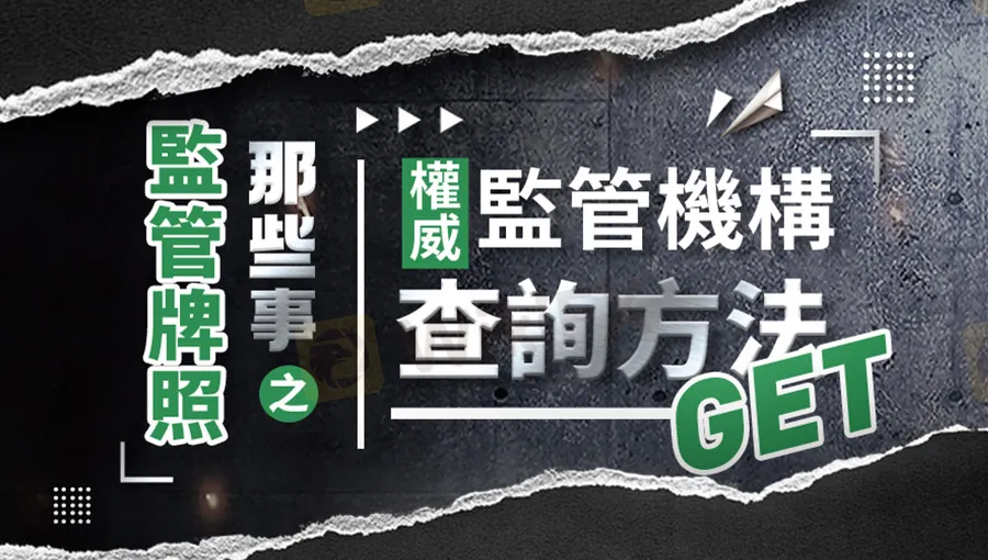 查詢方法.jpg 查詢方法.jpg