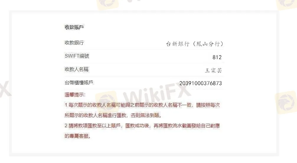收款帳號1.jpg 收款帳號1.jpg