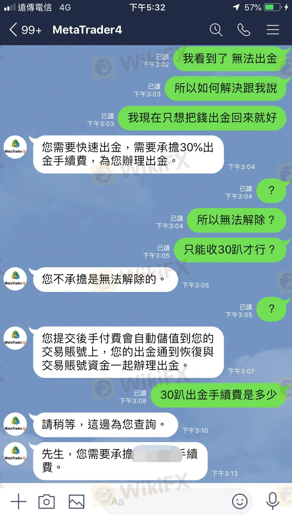 客服聊天1.jpg 客服聊天1.jpg