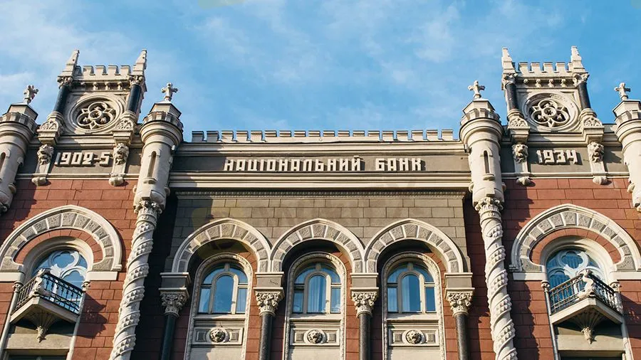 ЦБ
