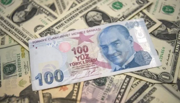 Турецкая