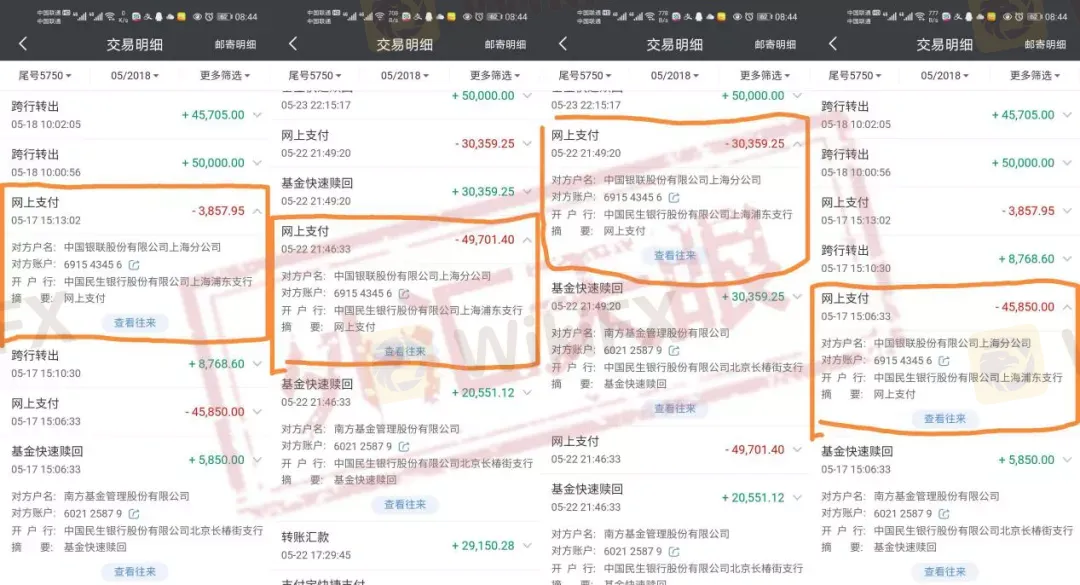 黑平台tvr曝光 你以为你投的是资 其实是空气