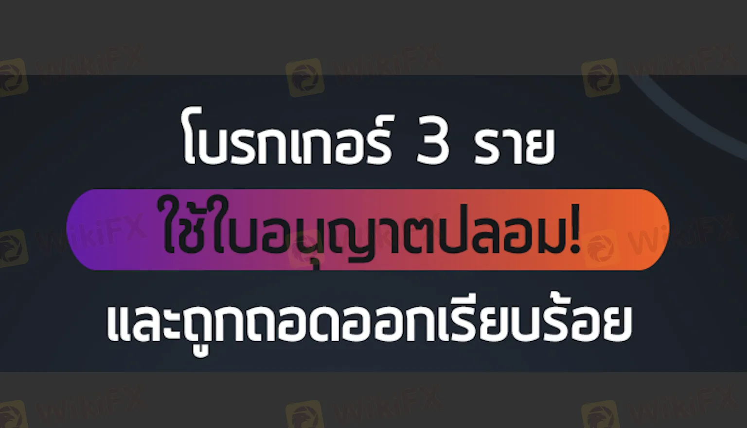 Screen Screen