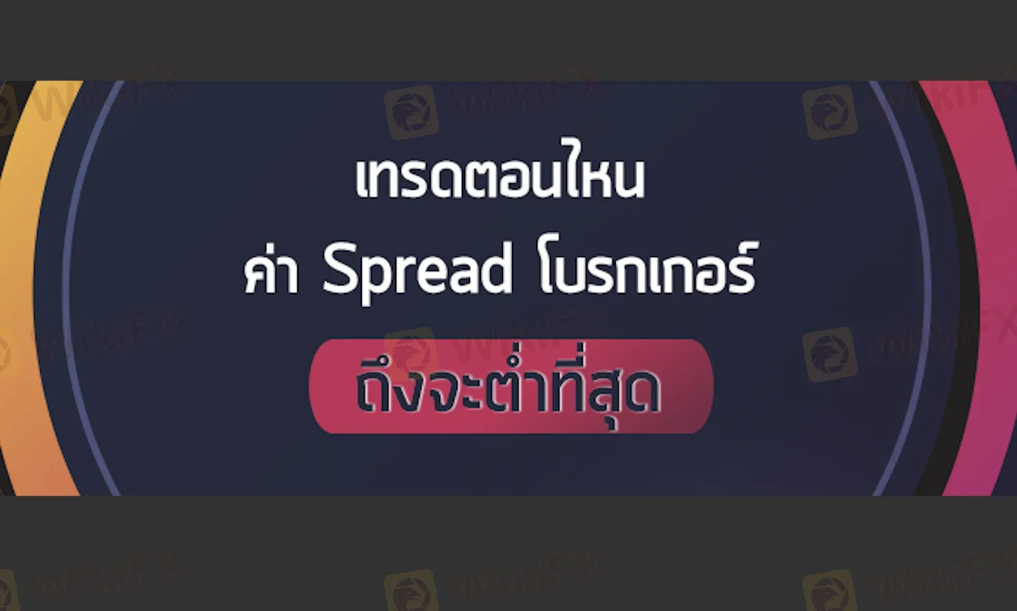 Screen Screen