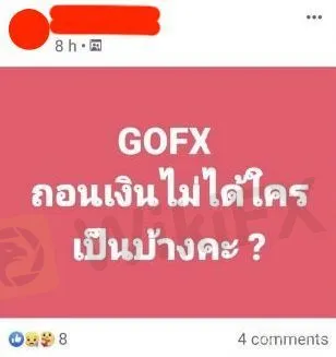 จงเทรดหรือลงทุนกับโบรกเกอร์ที่มีใบอนุญาตเท่านั้นตรวจสอบได้บนแอปพลิเคชัน 3.jpg
