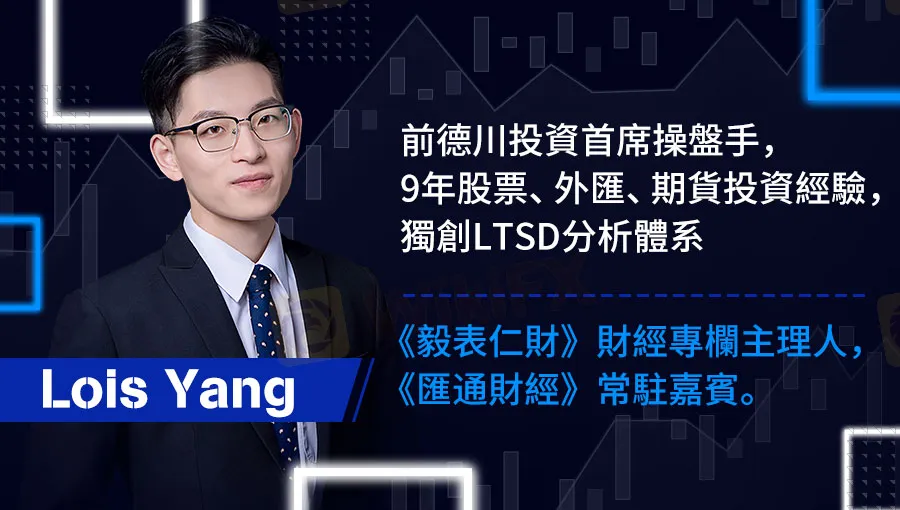 Lois_Yang.jpeg Lois_Yang.jpeg