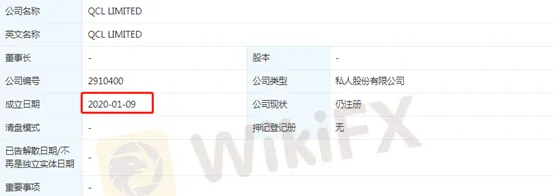 <b>如何看懂</b><b>NFA</b><b>的牌照資訊?</b> image.png