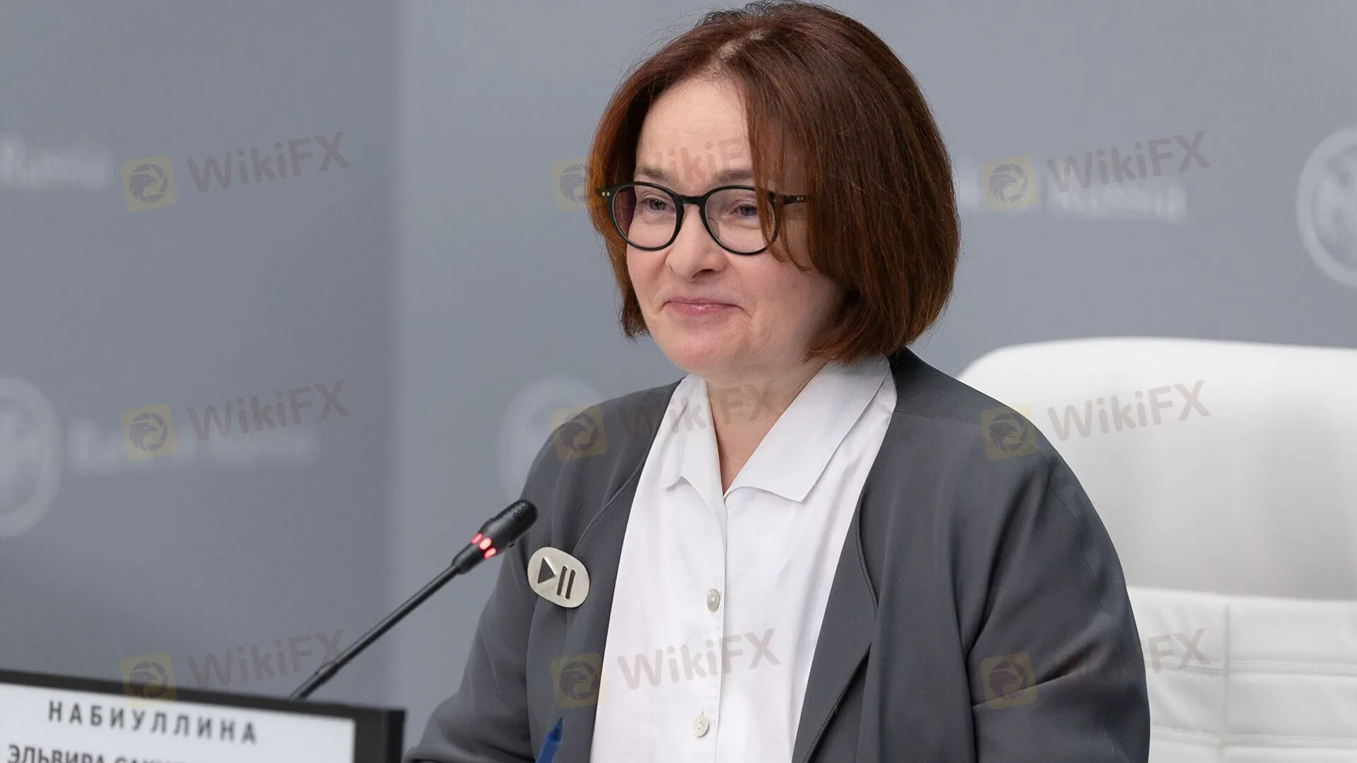 Набиуллина