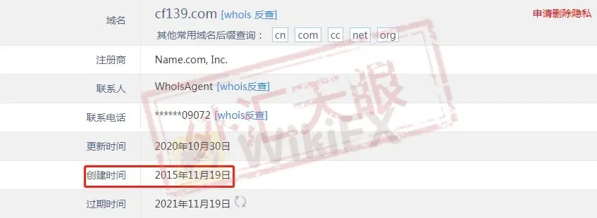 披着慈善的马甲行不轨之事 揭开创富国际背后防不胜防的套路