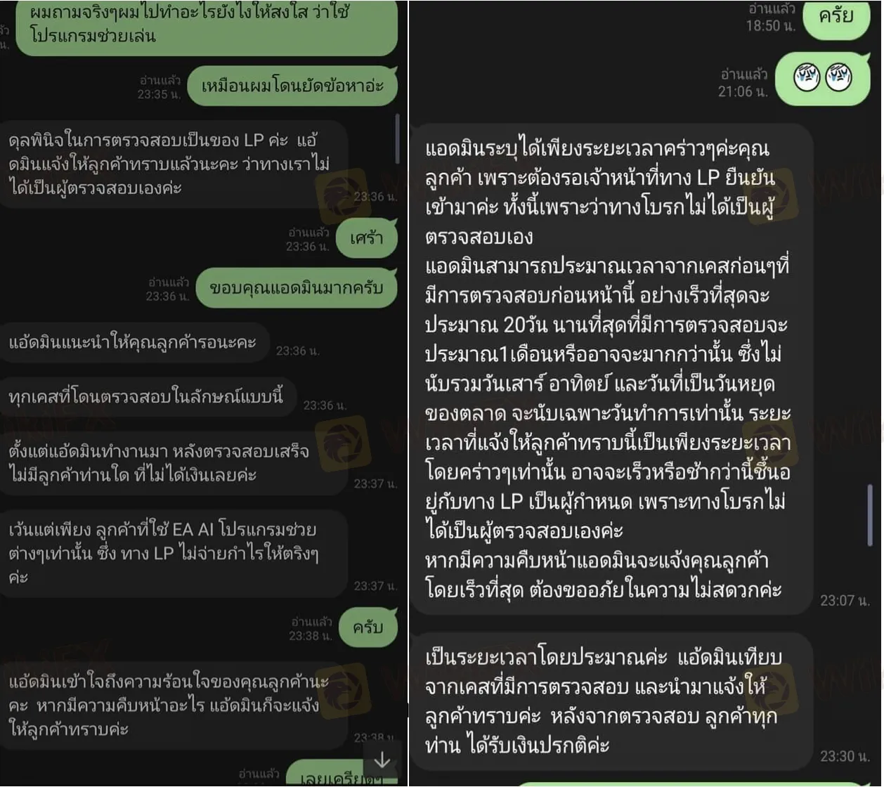 Screen Screen