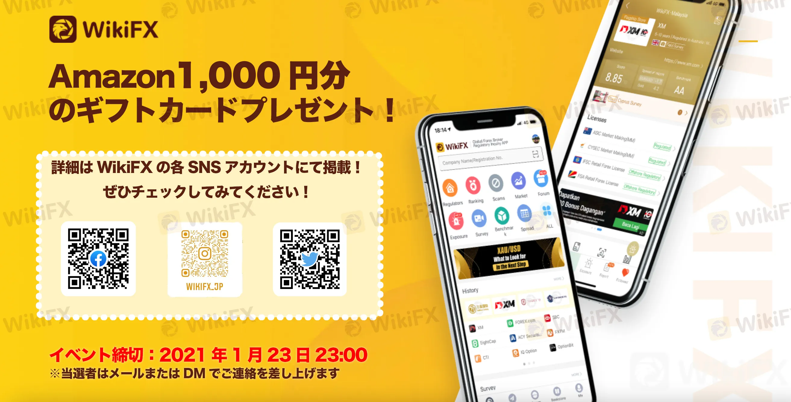 WeChat WeChat