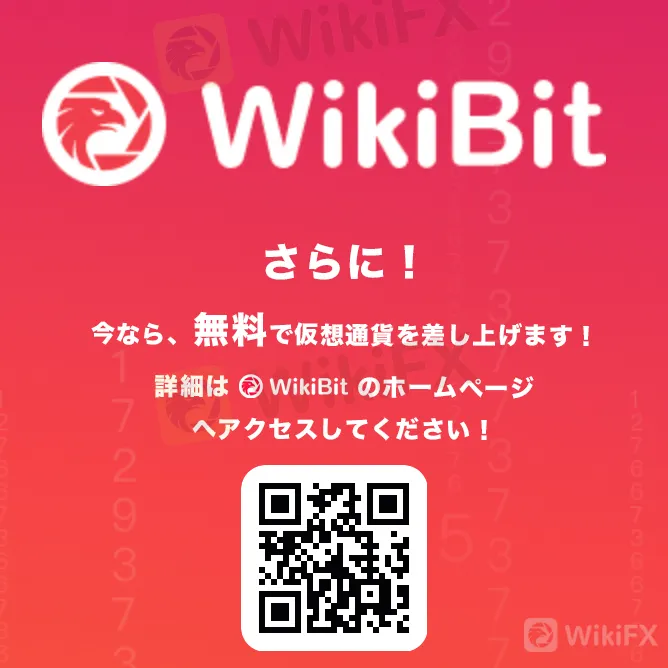 wikibit wikibit