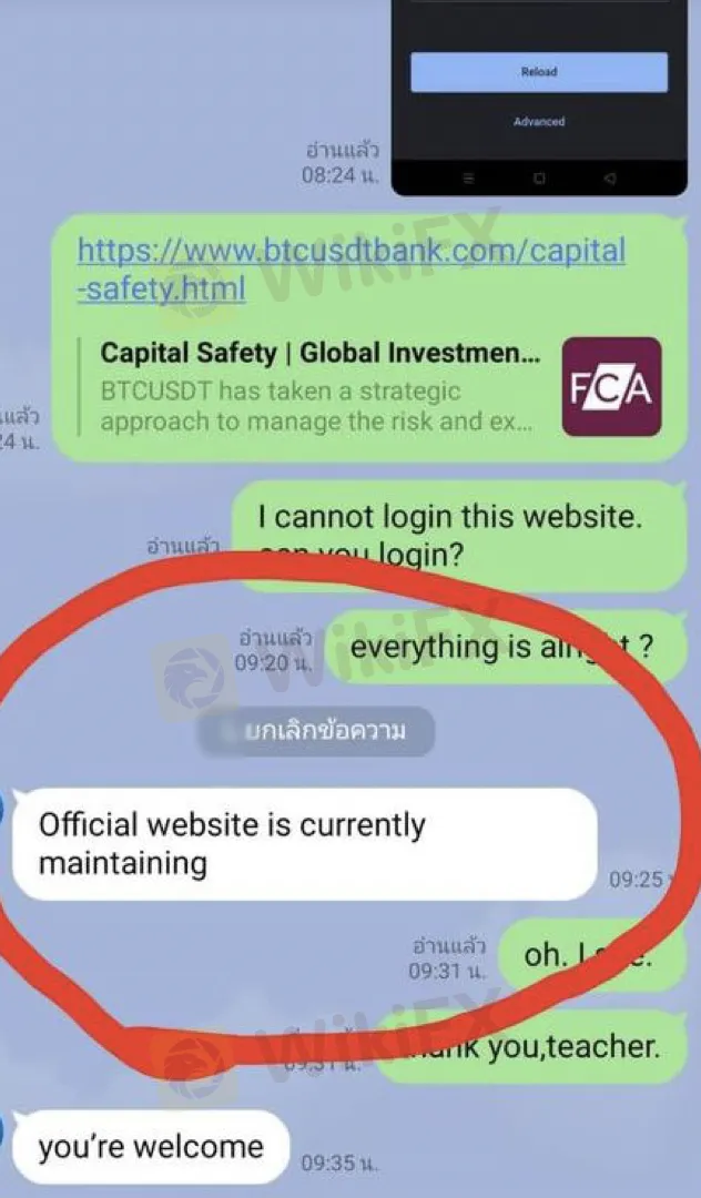Screen Screen