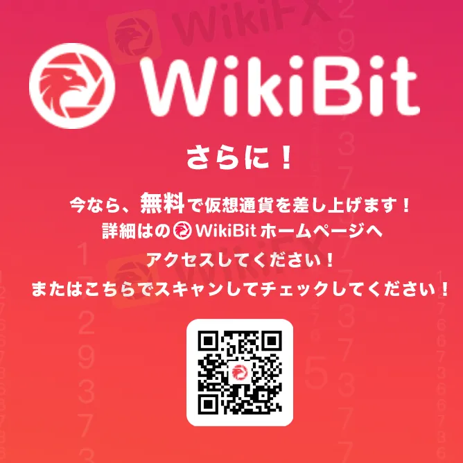wikibit wikibit