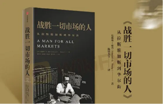 <b>戰勝賭場莊家</b> image.png