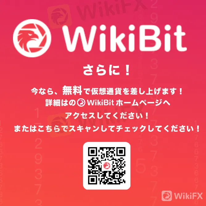 wikibit wikibit