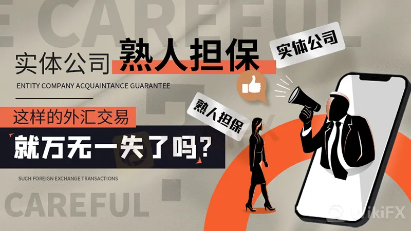 外汇公司 foreign exchange company 外汇ib forex ib
