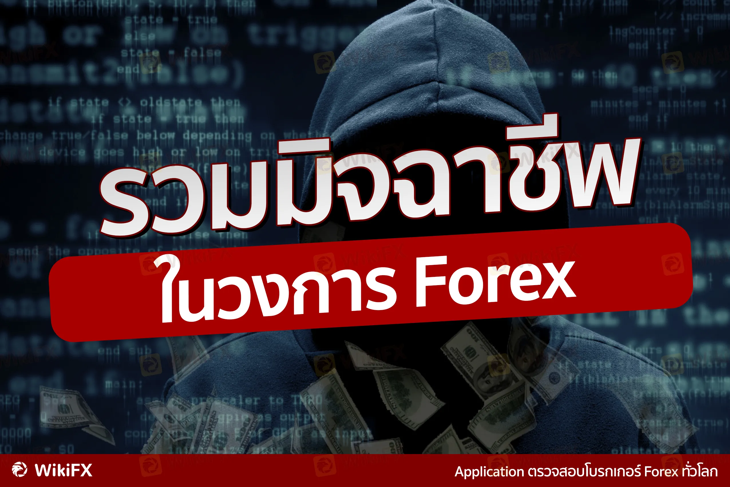 Scamcover.jpg Scamcover.jpg