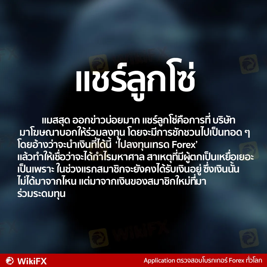 scam1.jpg scam1.jpg